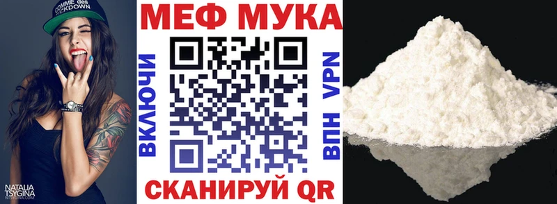 Наркошоп купить Гашиш  Галлюциногенные грибы  Кокаин  СК  МЕФ  Каннабис  Истра