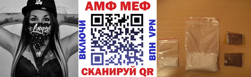 Купить где  Истра  Amphetamine 97% 