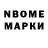 Марки 25I-NBOMe 1500мкг Ronny Cali