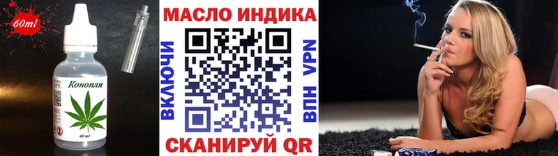 Купить закладки  Истра  Canna-Cookies конопля 
