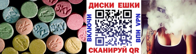 Купить закладки  Истра  ЭКСТАЗИ louis Vuitton 