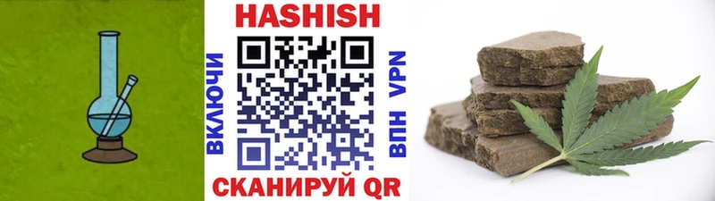 ГАШ убойный  Купить закладки  Истра 