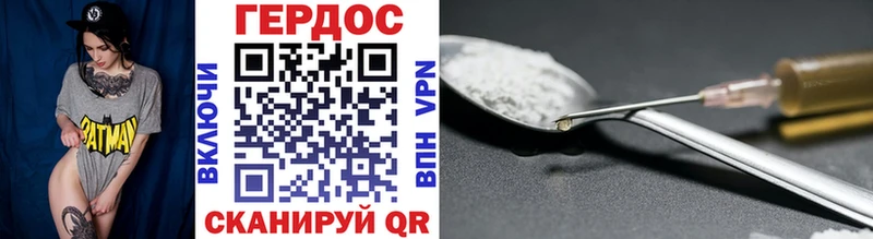 Купить закладки  Истра  Героин Heroin 