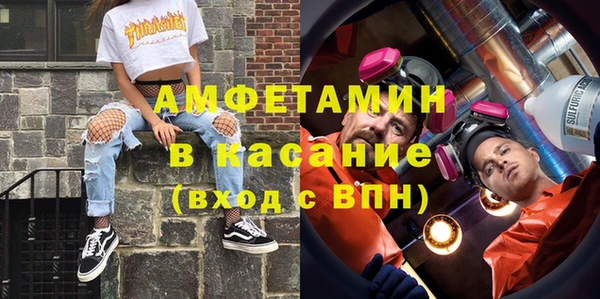герыч Горно-Алтайск