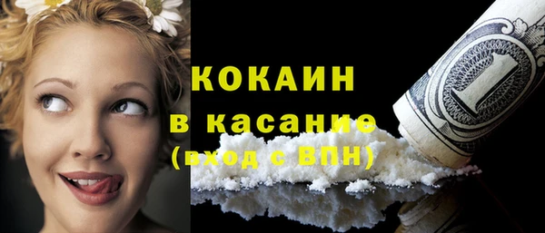 альфа пвп Горнозаводск