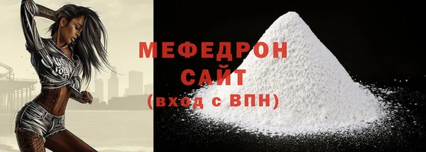 герыч Горно-Алтайск