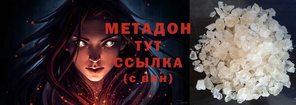 герыч Горно-Алтайск
