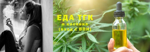 альфа пвп Горнозаводск