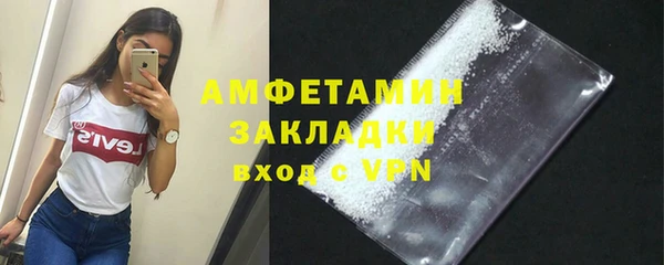 мяу мяу мука Горняк