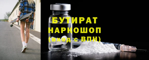 герыч Горно-Алтайск