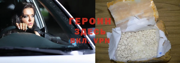 альфа пвп Горнозаводск