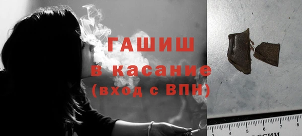 мяу мяу мука Горняк