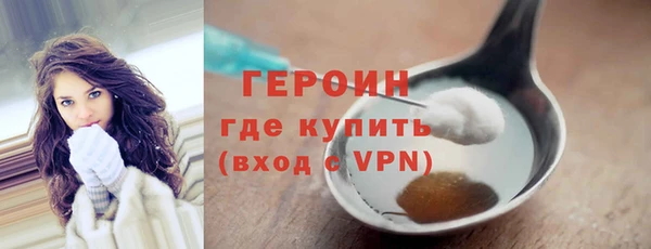 герыч Горно-Алтайск