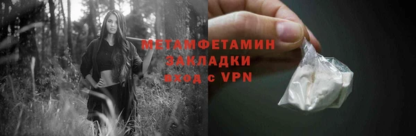 мяу мяу мука Горняк