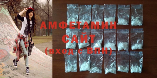 герыч Горно-Алтайск