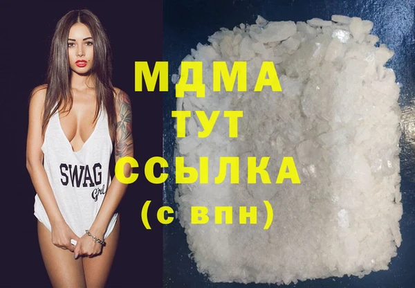 мяу мяу мука Горняк
