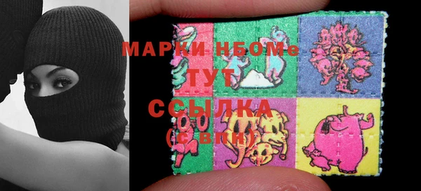 мяу мяу мука Горняк