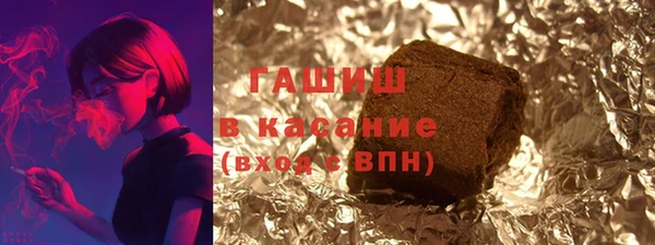 герыч Горно-Алтайск
