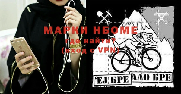 герыч Горно-Алтайск