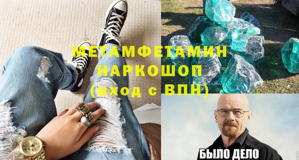 альфа пвп Горнозаводск
