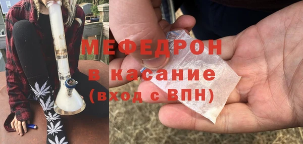 альфа пвп Горнозаводск