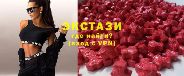 альфа пвп Горнозаводск
