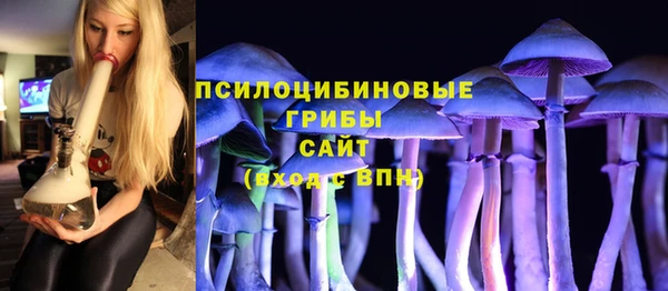 герыч Горно-Алтайск