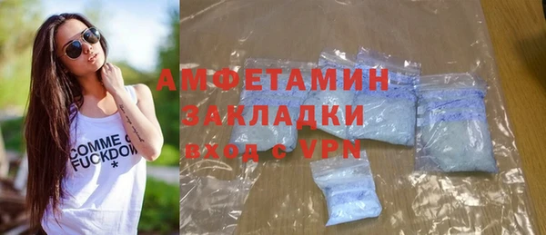 герыч Горно-Алтайск