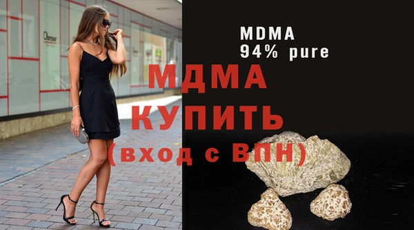 мяу мяу мука Горняк