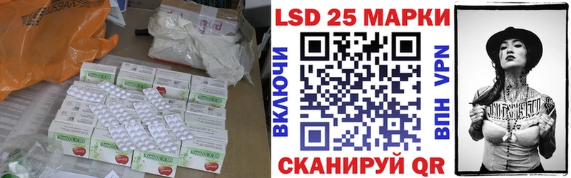 Купить где  Истра  Лсд 25 экстази кислота 