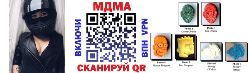 Купить  Истра  МДМА crystal 