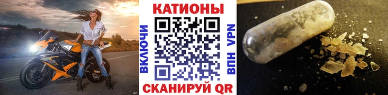 Меф мяу мяу  Купить закладки  Истра 