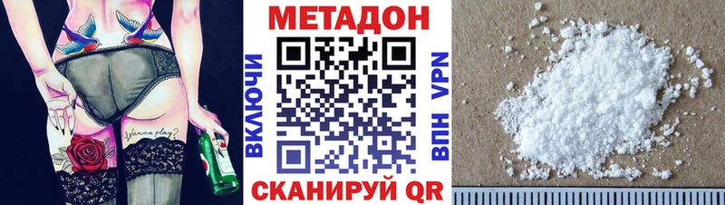 Купить закладки  Истра  Метадон белоснежный 