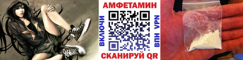 Первитин пудра  Купить закладки  Истра 