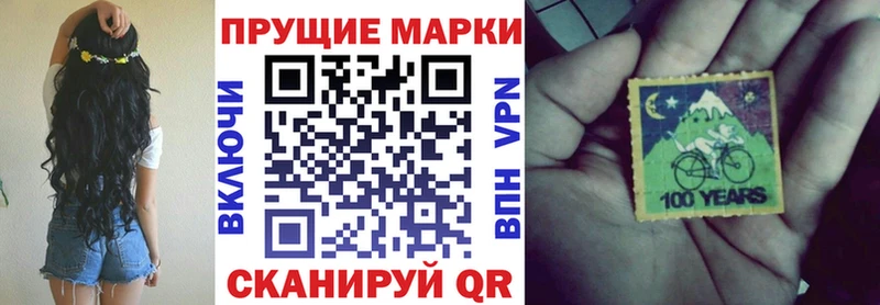Марки NBOMe 1500мкг  Купить закладки  Истра 