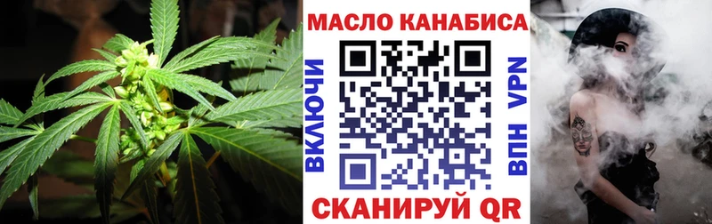 ТГК Wax  Купить закладки  Истра 