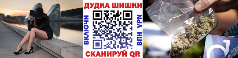 Канабис OG Kush  Купить закладки  Истра 
